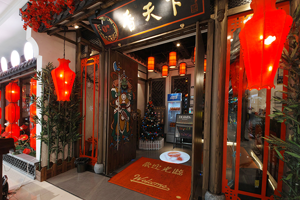 安徽合肥巢湖香天下火鍋木紋漆施工項目